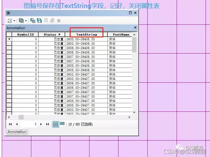 按图幅号批量裁剪和命名影像操作流程_asp.net_13